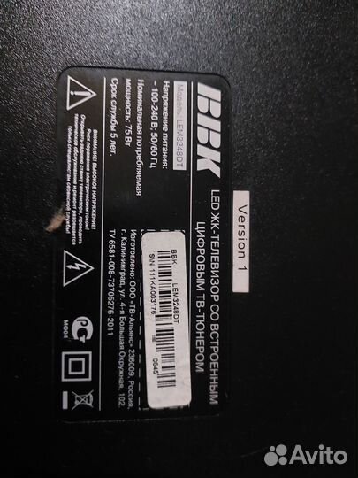 Телевизор bbk