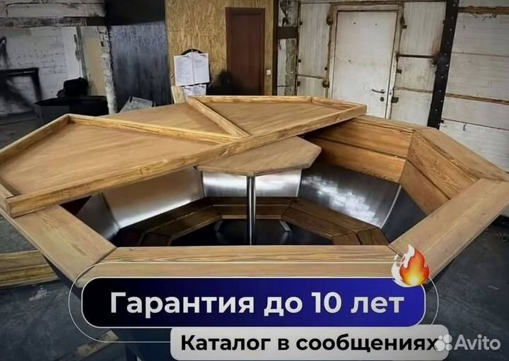 Банный чан на 6 человек