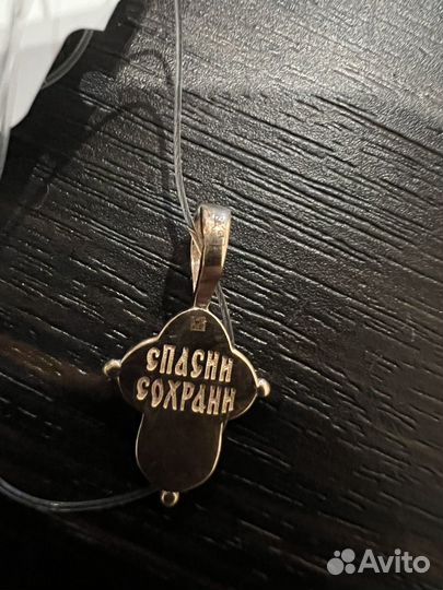 Золотой крестик