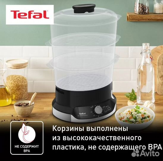 Пароварка tefal новая