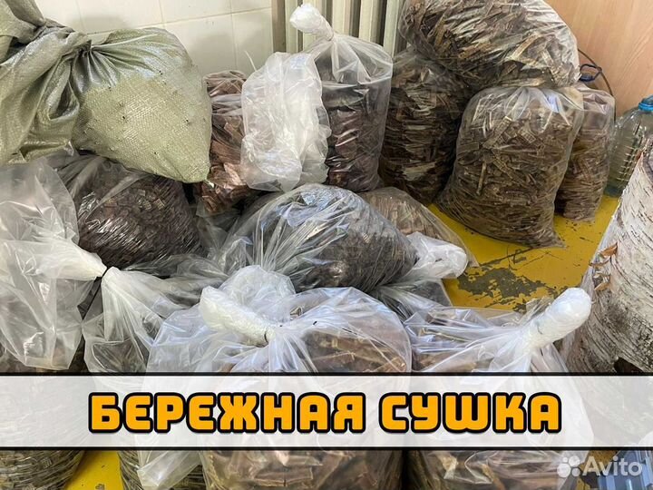 Лакомства для собак оптом