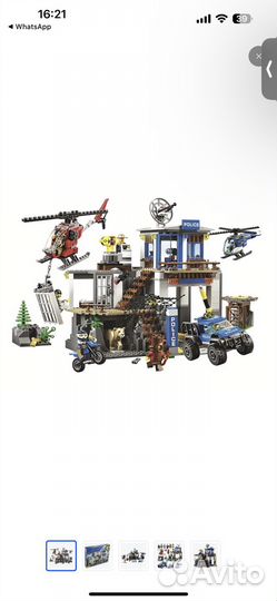 Конструктор Полицейский участок в горах