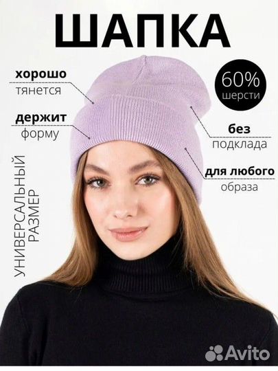 Шапка бинни новая