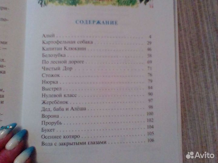 Новые книги Школьная библиотека