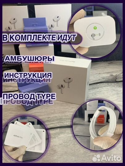 AirPods Pro 2: Приятный сюрприз и быстрая доставка