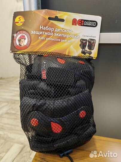Набор защитной экипировки
