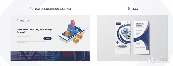 Графический дизайнер