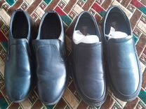 Обувь для мужчин