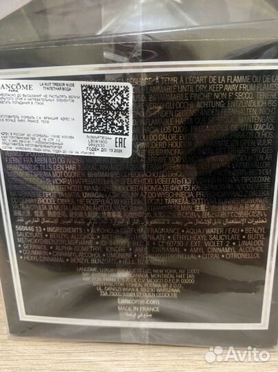 Туалетная вода Lancome Tresor la Nuit Nude