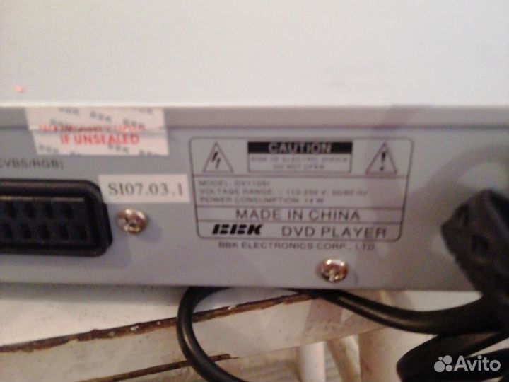Портативный dvd плеер