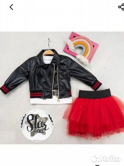 Нарядный комплект