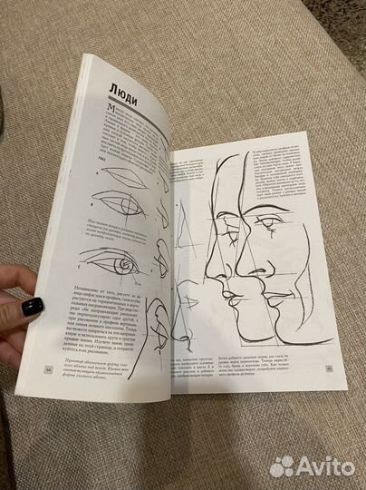 Книга пособие 