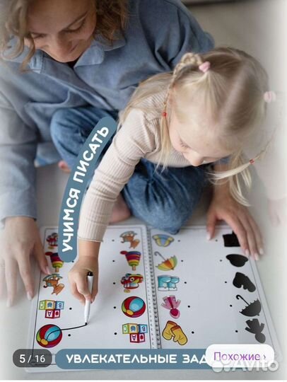 Рабочая тетрадь для детей 2-3 лет