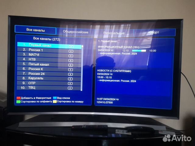 Ресивер НТВ плюс NTV-plus 1HD VA купить в Ростове-на-Дону | Электроника ...