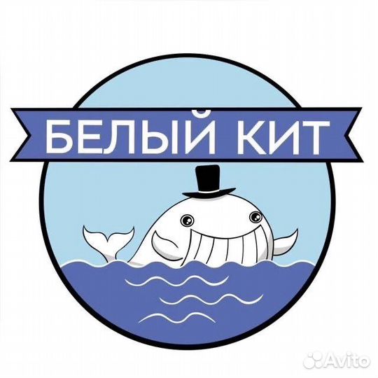 Генеральная уборка