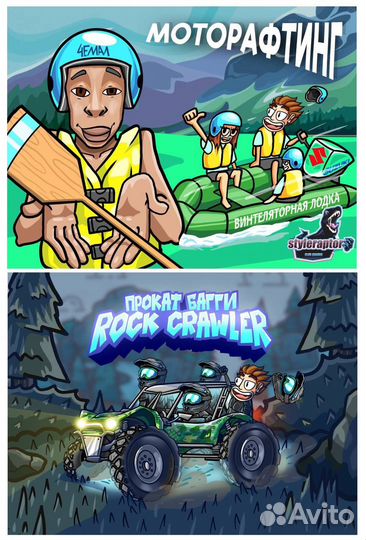 Художник иллюстратор