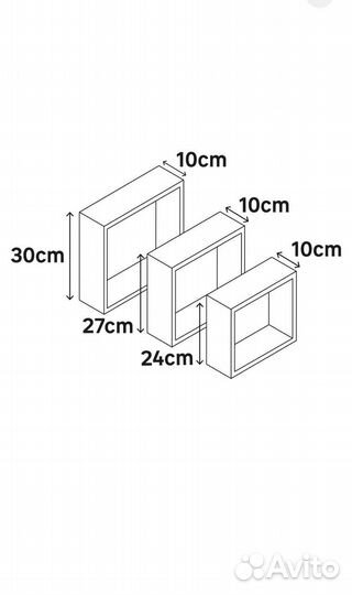 Полочки на стену