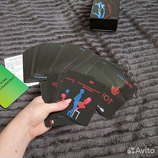 Игра для двоих