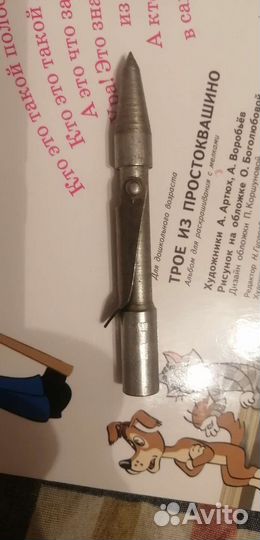 Для рыбалки