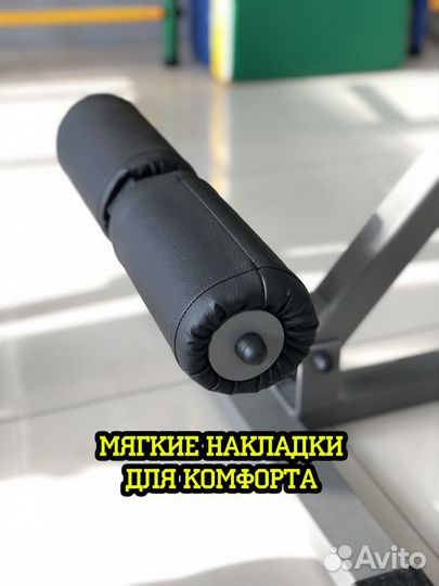 Гиперэкстензия