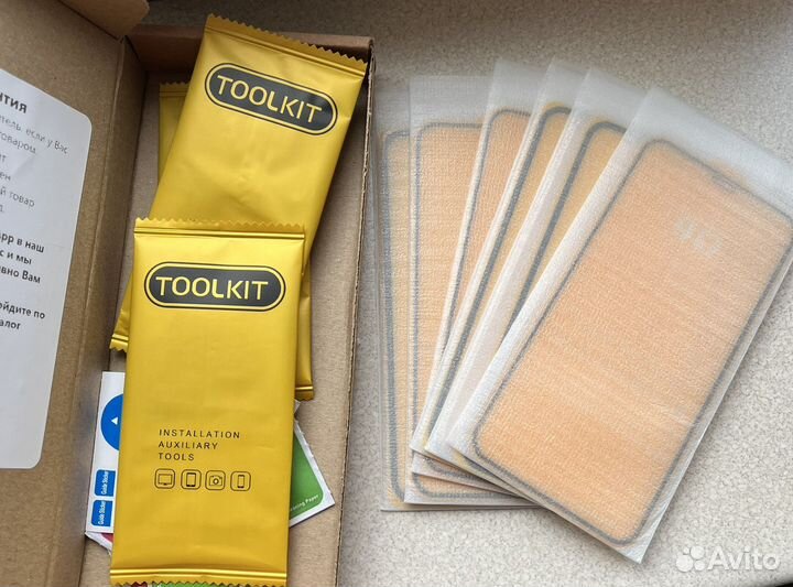 Защитное стекло iPhone xr