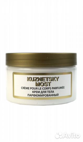 Крем для тела Кузнецкий мост