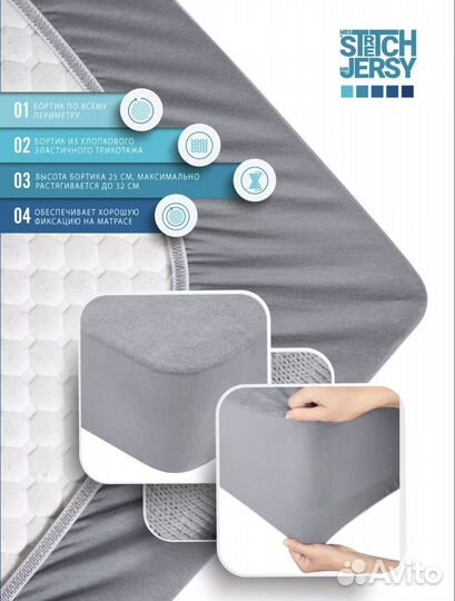 Наматрасник 120х200