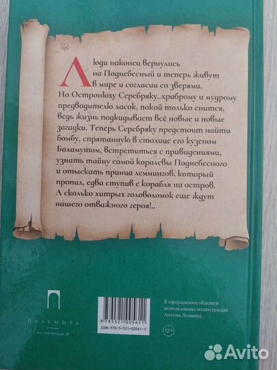 Книга 