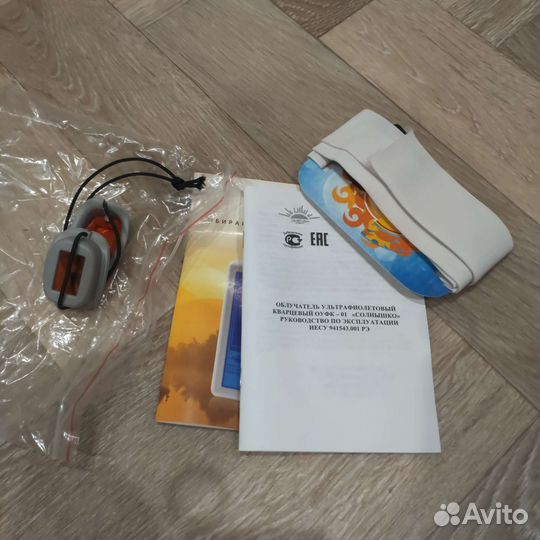 Облучатель ультрафиолетовый 