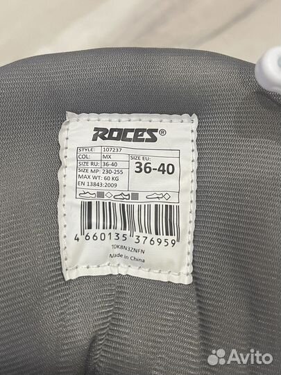 Ролики roces yuma