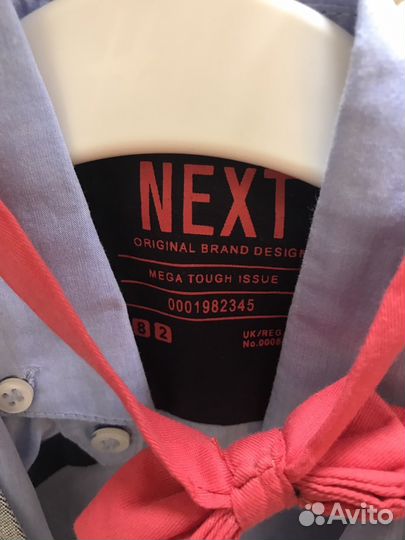 Комплект нарядный Next