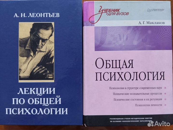 Учебная литература