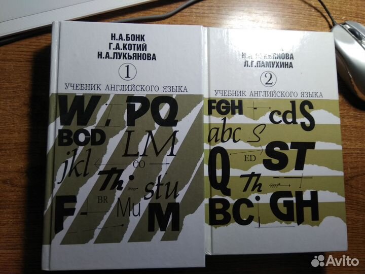 Учебники английского языка