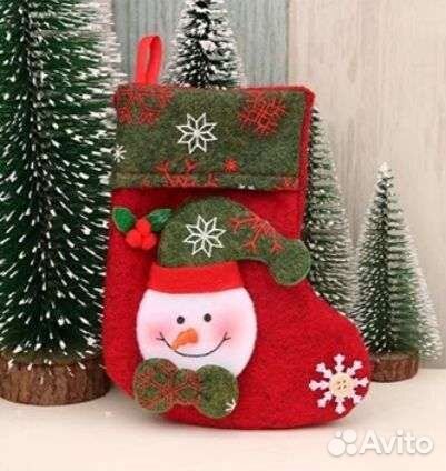 Новогодний носок для подарков