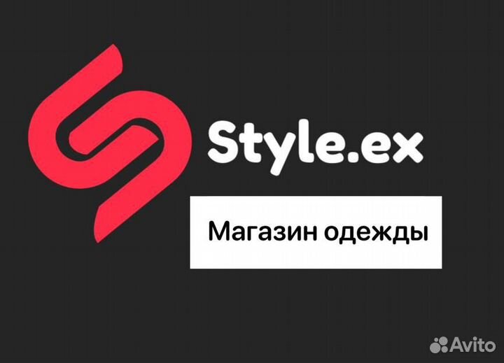 Продавец консультант