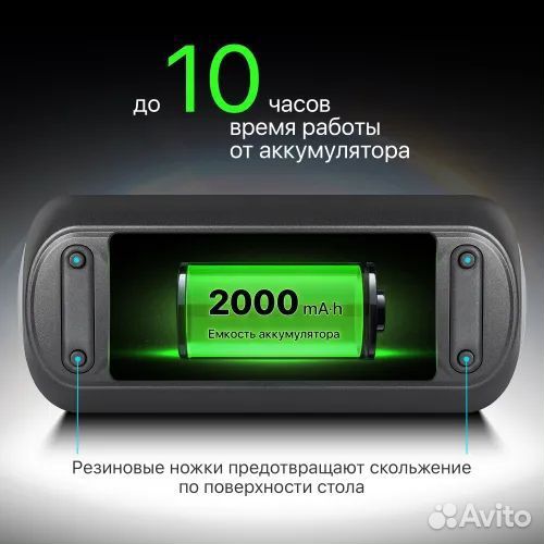 Блютуз колонка defender enjoy s1000 новая