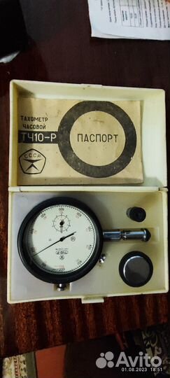 Аэрограф Этон СССР