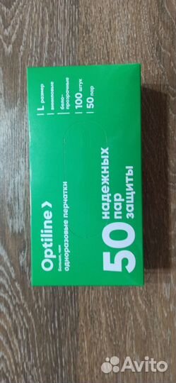 Перчатки виниловые