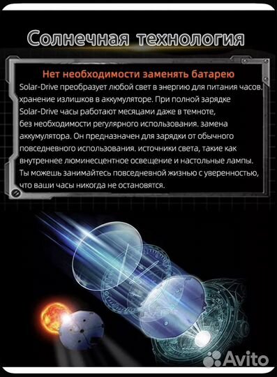 Наручные часы North Edge