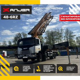 Автобетононасос Xanjer 48-6RZ, 2024