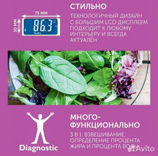 Весы напольные электронные до 180 кгг