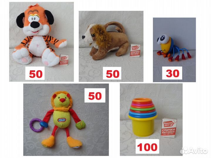 Игрушки для малышей и постарше