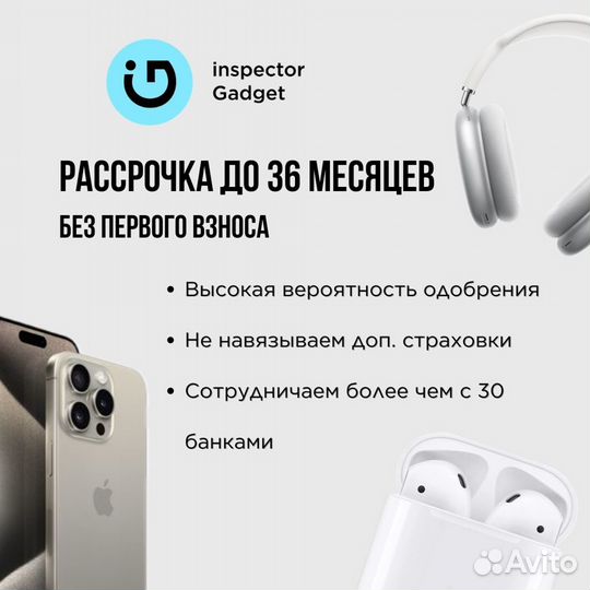 iPhone 13, 256 ГБ