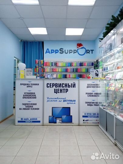 Продавец консультант в сервисный центр (менеджер)