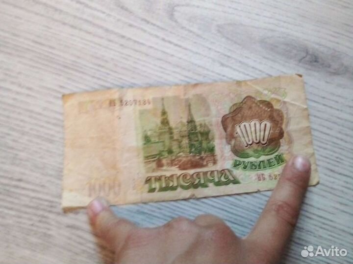 Старинная 1000