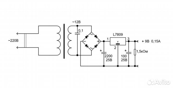 Стабилизированные 9В 150мА для вэф VEF Спидола