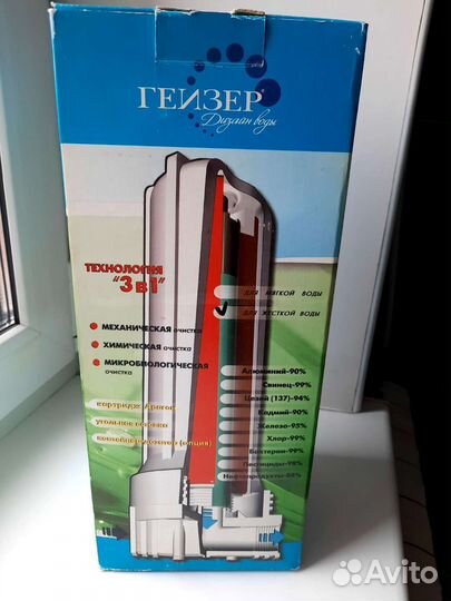 Фильтр для очистки воды Гейзер 1-уж Евро