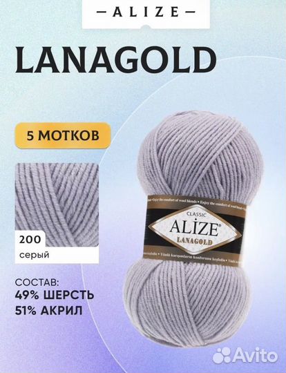 Пряжа для вязания