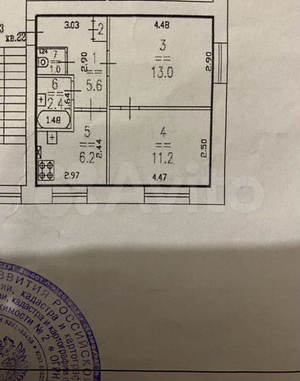 2-к. квартира, 39,8 м², 3/3 эт.