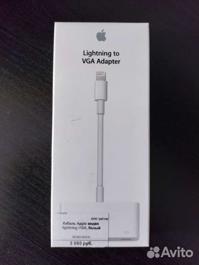 Кабель Apple Lightning to VGA Adapter Новый